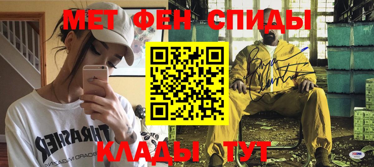 Балашов  Амфетамин Premium  АМФЕТАМИН  Вход с VPN 
