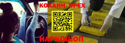 синтетический гашиш Ипатово