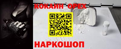 шишки Ирбит