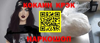 синтетический гашиш Ипатово