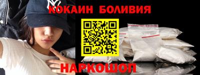 синтетический гашиш Ипатово