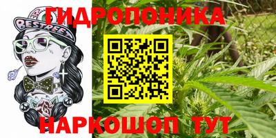 синтетический гашиш Ипатово