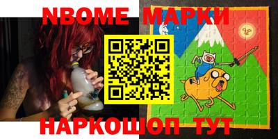 шишки Ирбит