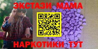 синтетический гашиш Ипатово