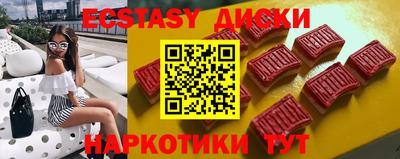 ГАЛЛЮЦИНОГЕННЫЕ ГРИБЫ Изобильный