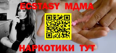 ГАЛЛЮЦИНОГЕННЫЕ ГРИБЫ Изобильный