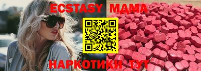 синтетический гашиш Ипатово