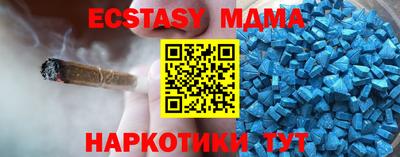 синтетический гашиш Ипатово