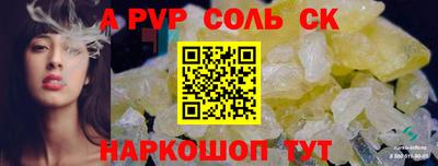 синтетический гашиш Ипатово