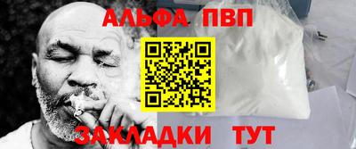 шишки Ирбит