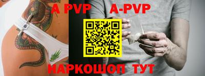 синтетический гашиш Ипатово