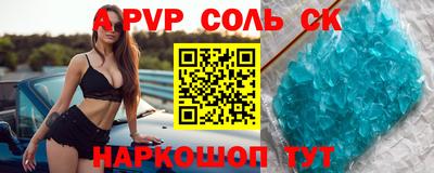 шишки Ирбит