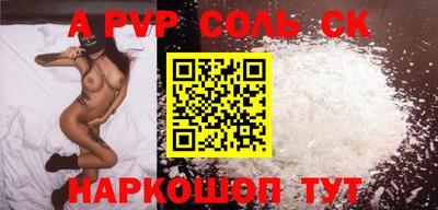 синтетический гашиш Ипатово