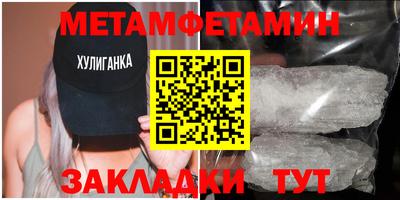 синтетический гашиш Ипатово