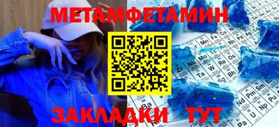 синтетический гашиш Ипатово