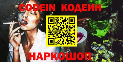 синтетический гашиш Ипатово