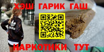 синтетический гашиш Ипатово