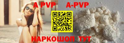 шишки Ирбит