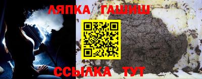 синтетический гашиш Ипатово