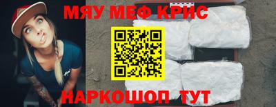 синтетический гашиш Ипатово