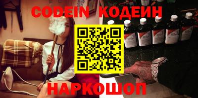 синтетический гашиш Ипатово