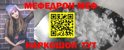 шишки Ирбит