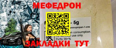 шишки Ирбит