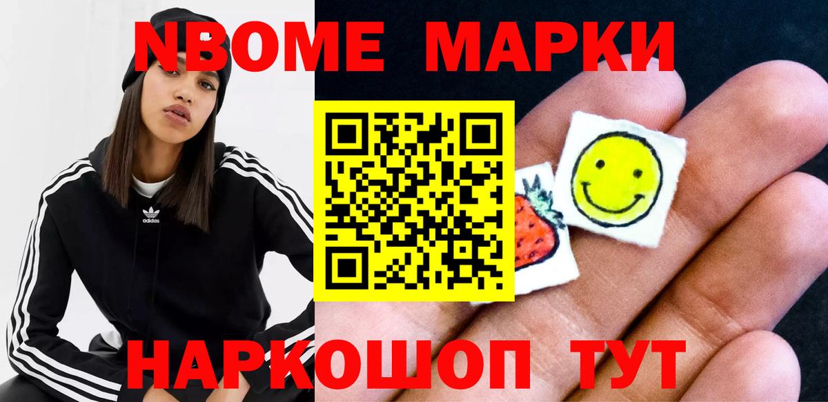 Балашов  mega зеркало  Вход с VPN  ЛСД экстази кислота 