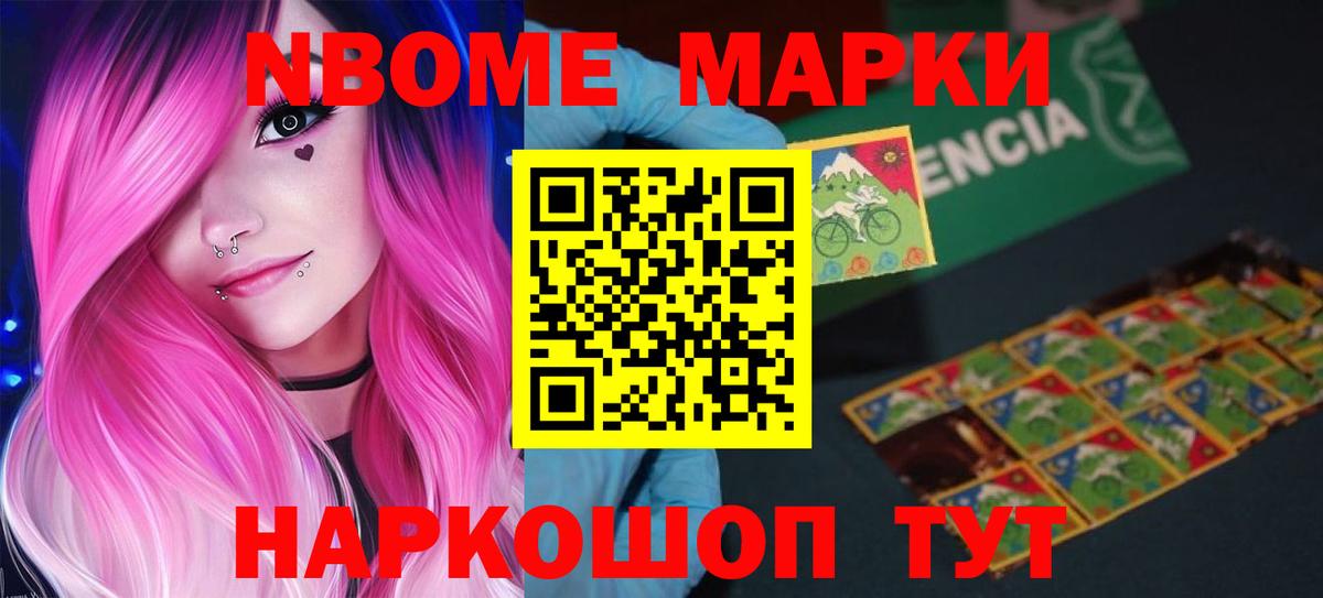 ЛСД экстази кислота Балашов