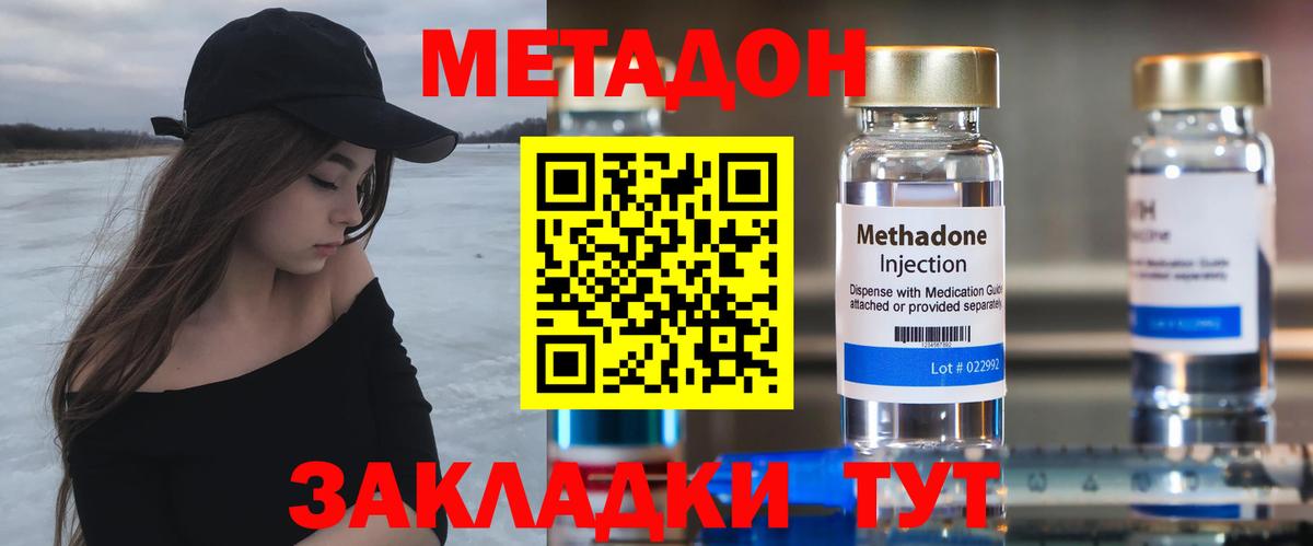 Балашов  ГАШ  Вход с VPN  КЕТАМИН  Меф МЯУ МЯУ кристаллы  ЭКСТАЗИ  Марихуана 