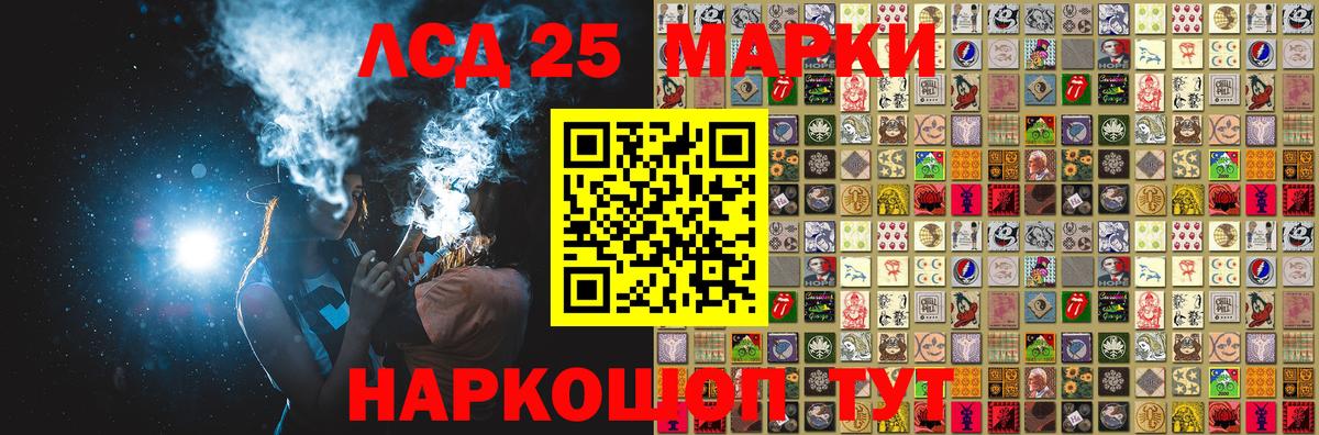 Наркотические марки 1,5мг Балашов