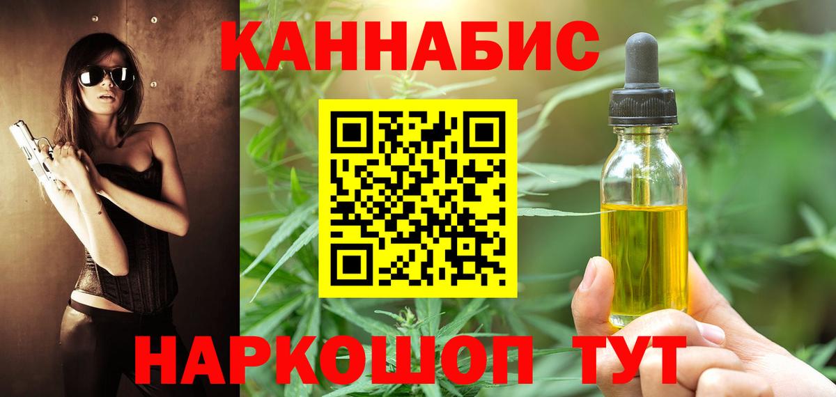 Шишки марихуана OG Kush  Бошки марихуана Bruce Banner  Вход с VPN  Бошки марихуана Amnesia  Балашов 